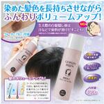 胡粉美人プロテクトスプレー グリム