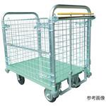 HS-K629B 網付き台車 ハンドストッパー付きメッシュパックロール アイケーキャリー