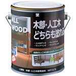 K-ALW/L07E9 木部・人工木用塗料 ALL WOOD 0.7L ミルクブラウン 17-50D BAN-ZI