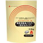 ゲンキアップナール 2.5kg×5袋入 ファイン