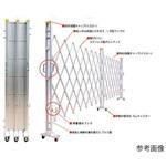 15AYS-12-0 アルミクロスゲート "Yゲート" 高さ1.5m×幅1.2m 片開き ゲート工業