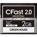 GH-CFS-NSC2G CFast2.0 SLC 0度～70度 2GB 3年保証 グリーンハウス