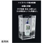 M1500 デジタル DO計 溶存酸素計 IP67防水 TENKOU