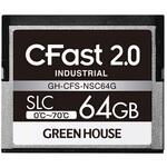 GH-CFS-NSC64G CFast2.0 SLC 0度～70度 64GB 3年保証 グリーンハウス