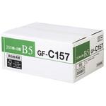 4044B014 GF-C157 B5 FSCMIX SGS-COC-001433 200枚×8冊入 Canon