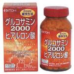 06920 グルコサミン2000 ヒアルロン酸 井藤漢方製薬
