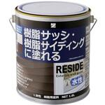 L-RSD/L16E2 樹脂・アルミ サッシ・外壁 用塗料 RESIDE 1.6L サンドベージュ 22-60C BAN-ZI