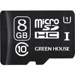 GH-SDMRHCUB8G microSDHCカード UHS-I U1 クラス10 8GB グリーンハウス