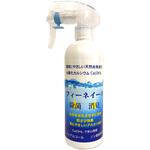 除菌消臭液 フィーネイーネ