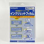 サンハヤト インクジェットフィルム】のおすすめ人気ランキング - モノタロウ