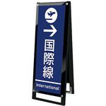 ブラックポスター用スタンド看板マグネジ A1ハーフ 両面 ブラック BPSSKMN-A3TTRB トレード