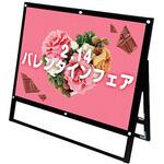 6300020176 ブラックポスター用スタンド看板マグネジ B1ヨコロー 片面 ブラック BPSSKMN-B1YLKB トレード