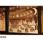 38-97-3-1 ウインドウシール ホワイトクリスマス アズワン