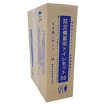 ETS-50 防災備蓄用トイレセット 50回×4箱入 橋本クロス