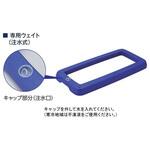 スタンドサイン専用ウェイト 注水式 アズワン