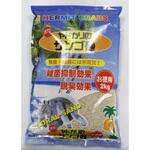 オカヤドカリのサンゴ砂 お徳用 2kg 三晃商会