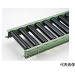 R6038SBX900R1000W200P90 ローラコンベヤR6038SB型 内900RX1000WX200PX90度 マキテック