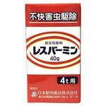 レスバーミン 40g ニチドウ
