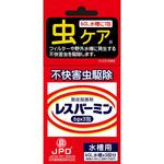 レスバーミン水槽用 6g×3回分 ニチドウ