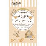 がりがりパフチーズ 1袋 4個 ペッツルート
