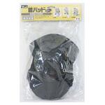 MG-12 膝パッド 1セット 2個入 ユタカメイク