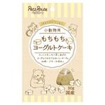 小動物用 もちもち ヨーグルトケーキ 30g ペッツルート