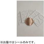 STP02 ストーマプロテクター用シール 40ペア アズワン