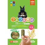 つぶつぶ素材 大麦スティック 60g ハイペット