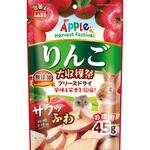 ML-509 りんご大収穫祭 サクふわフリーズドライ 45g マルカン
