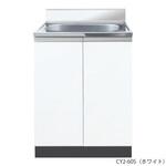 1槽シンク 【通販モノタロウ】 1槽シンク 【通販モノタロウ】