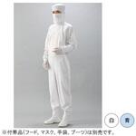 光消臭機能付き 続き服 CHシリーズ アズワン