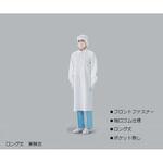 スタンダード クリーンコート ロング丈 実験衣シリーズ CJ2185シリーズ アズワン