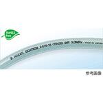 【カット品】耐油プレッシャーホース 32×41mm E-STB-32シリーズ アズワン