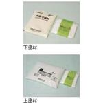 けいそうファームコート外装 四国化成