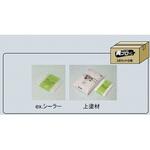 BHG-ML 美ブロHG 2点セット(基材のみ) 四国化成
