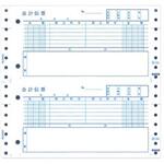 AZ41AT 財務会計伝票用紙 連続用紙 綴じ穴/2穴 1000枚 EPSON