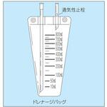 0153249502 脳室ドレナージバッグ 800mL 25枚入 クリエートメディック