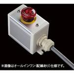 非常停止 スイッチボックス