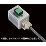 Dスイッチ1点S(G)/1点+ブラケット SUS(エスユーエス)