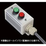 Dスイッチ2点R(GR)/1点+ブラケット SUS(エスユーエス)