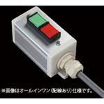 スイッチ2点S(GR)/1点+ブラケット SUS(エスユーエス)