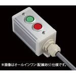 スイッチ2点R(GR)/1点+ブラケット SUS(エスユーエス)