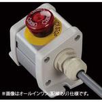 S-5057Nスイッチ1点防水1点 SUS(エスユーエス)