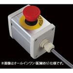 S-6480スイッチ1点防水ノーマル SUS(エスユーエス)