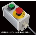 S-8080スイッチ2点(G)防水1点 SUS(エスユーエス)