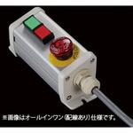 S-5057Nスイッチ3点(GR)防水1点 SUS(エスユーエス)