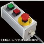 S-8080スイッチ3点(GR)防水1点 SUS(エスユーエス)
