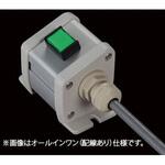 S-5057Nスイッチ1点S(G)防水1点 SUS(エスユーエス)