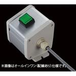 S-8595Nスイッチ1点S(G)防水1点 SUS(エスユーエス)
