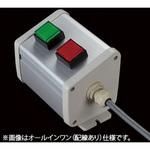 S-8595Nスイッチ2点S(GR)防水1点 SUS(エスユーエス)